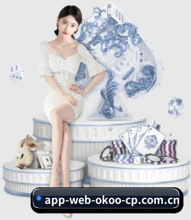 澳客 APP 界面