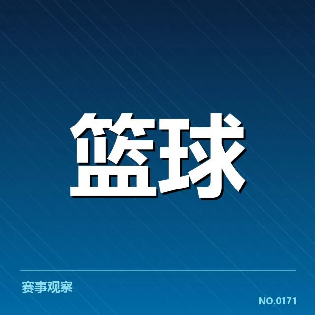 波特兰开拓者战术体系：球队为何持续调整阵容打法