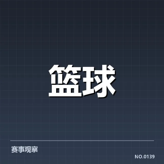 本阶段开拓者阵容及比赛数据确认