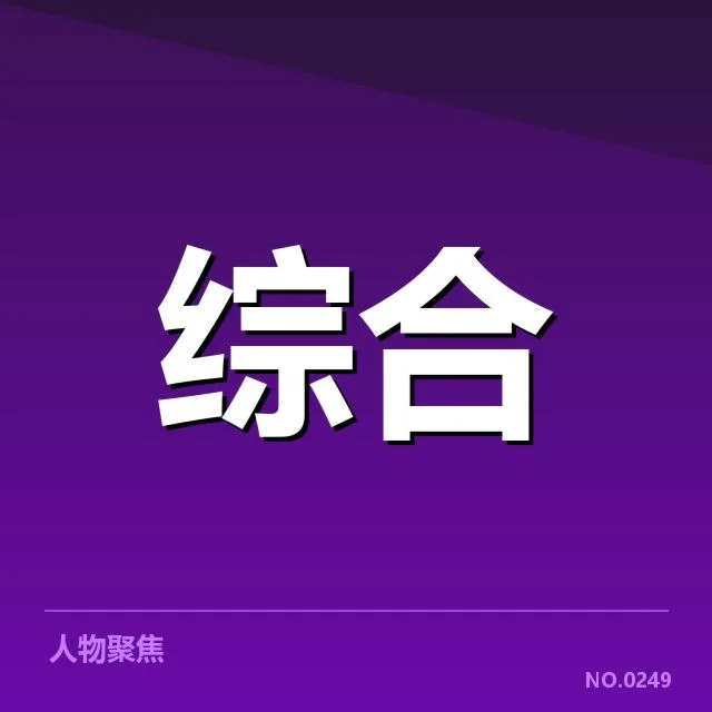 体育标准投资逻辑：产业资本未来走向何在