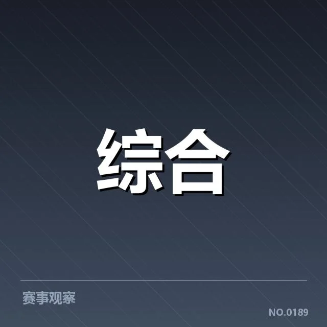 电竞明星伤情最新报道：选手复出时间