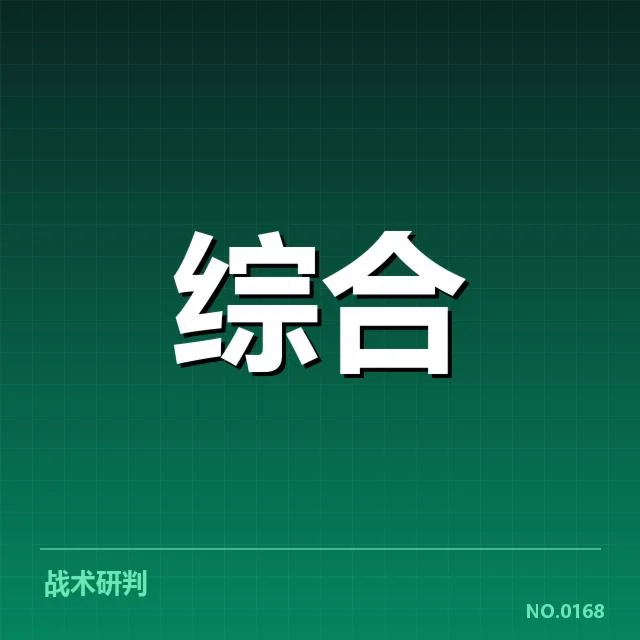 王者荣耀KPL春季赛确认的伤员名单