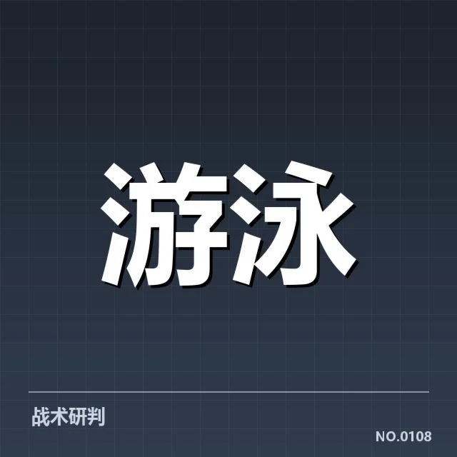 确认的选手名单和赛程安排细节