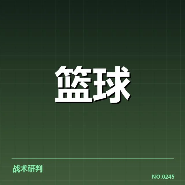 CBA季后赛排名变化：各豪强竞争格局如何转变